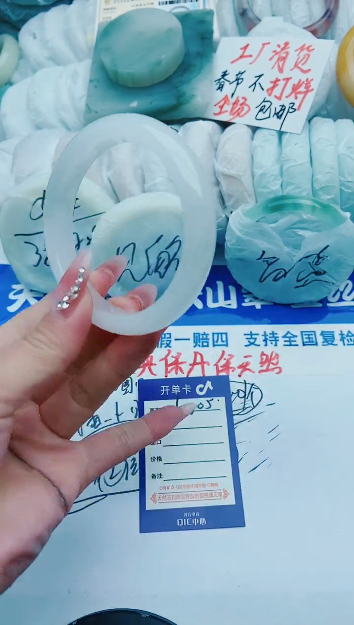 【闪购商品】石英质玉手镯未镶嵌d206+59-60