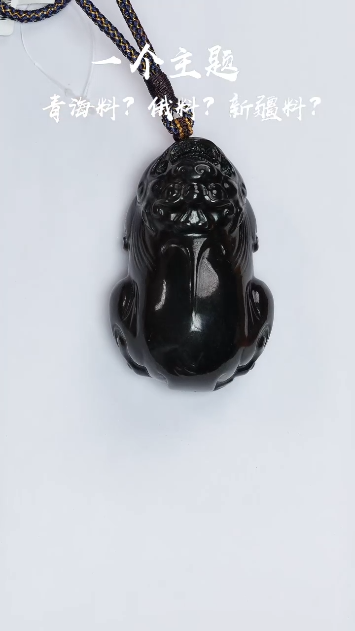 【闪购商品】和田玉手把件未镶嵌凯哥推荐和田玉新疆叶城手把件