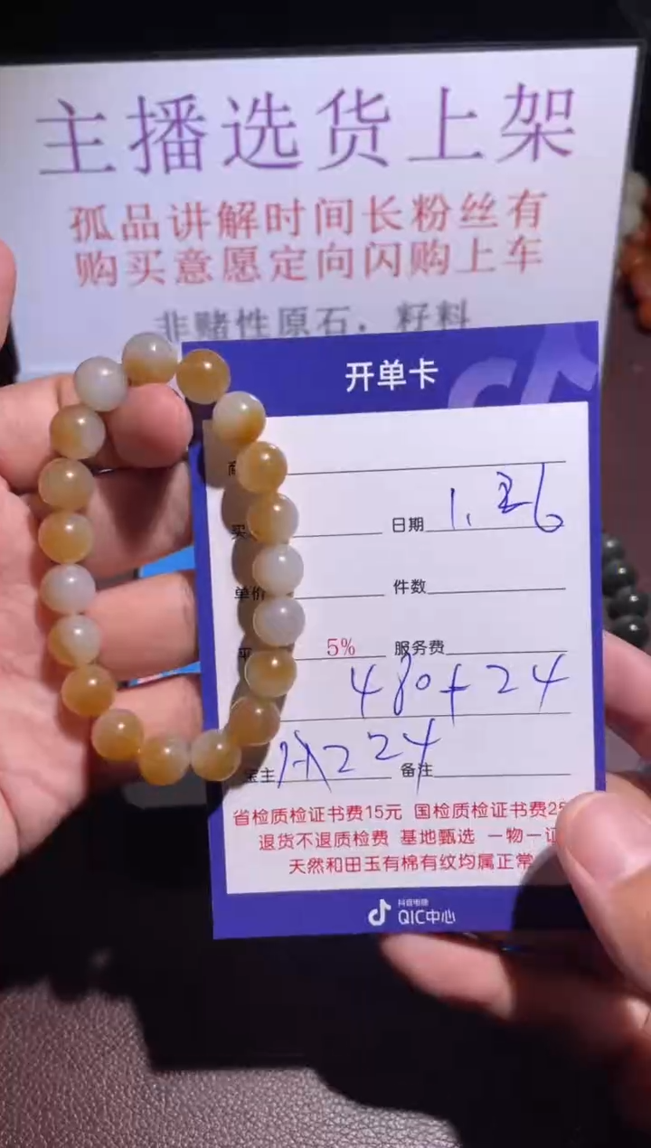 【闪购商品】和田玉挂件未镶嵌224