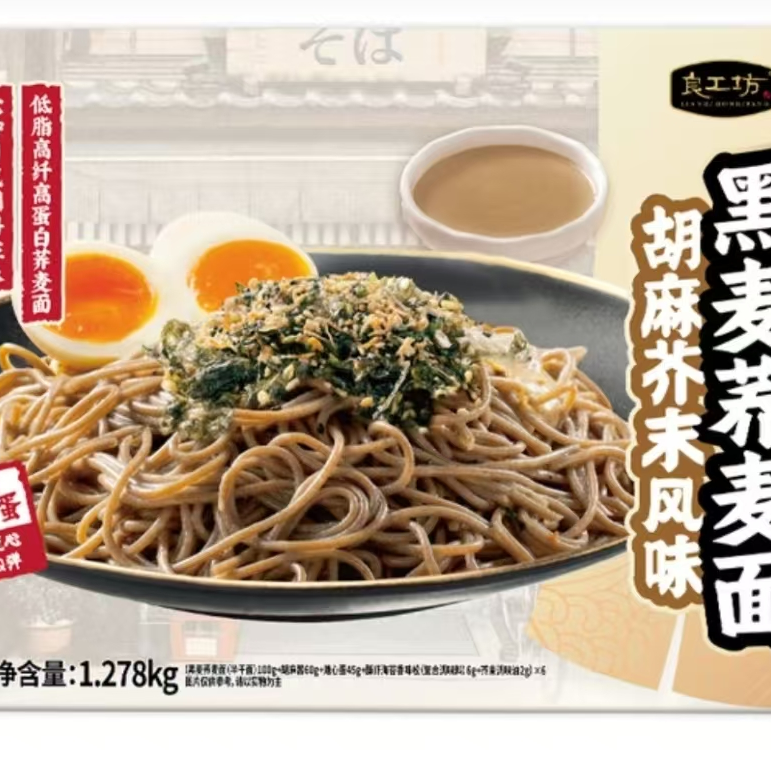 良工坊 胡麻芥末风味黑麦荞麦面1.278kg