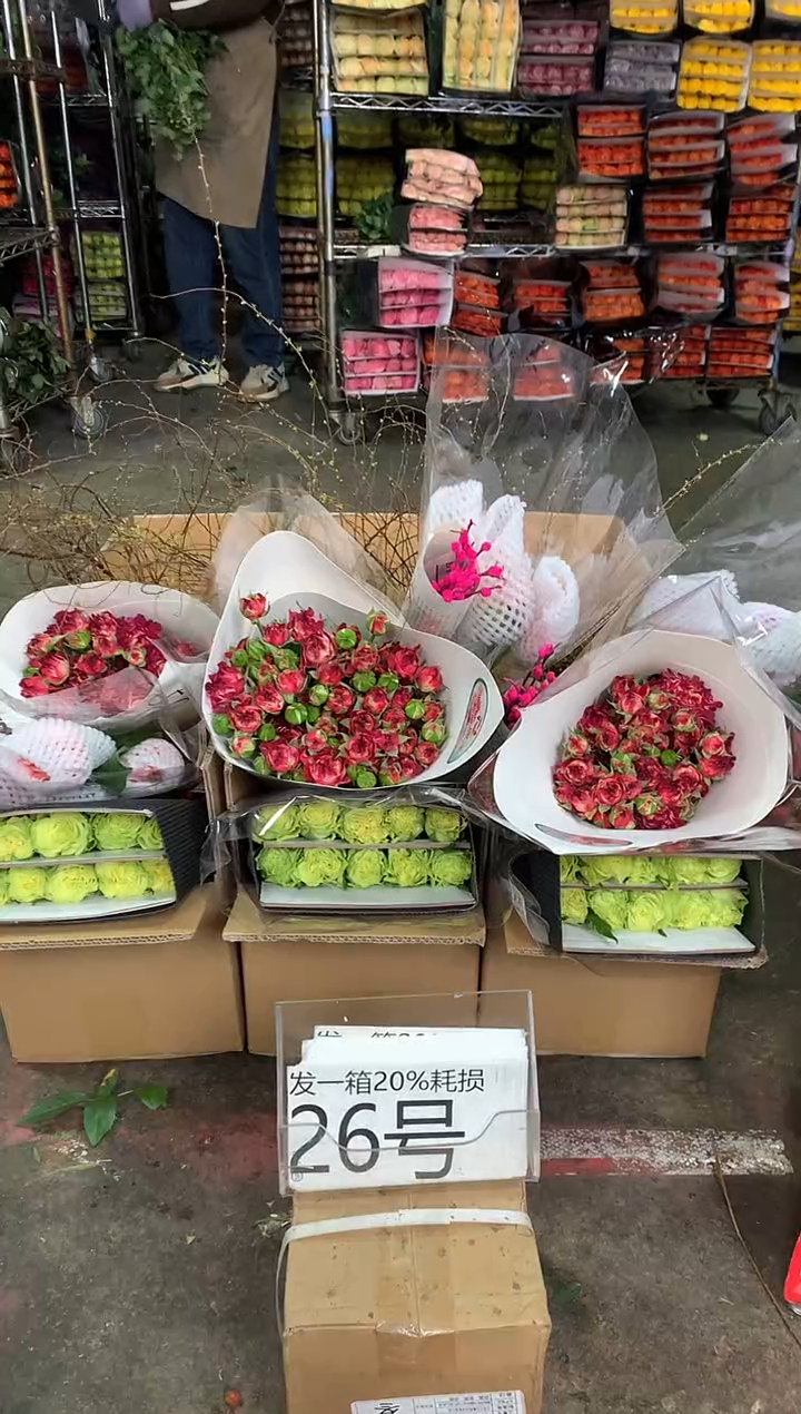 26号♥中通含20%耗损发一箱鲜花