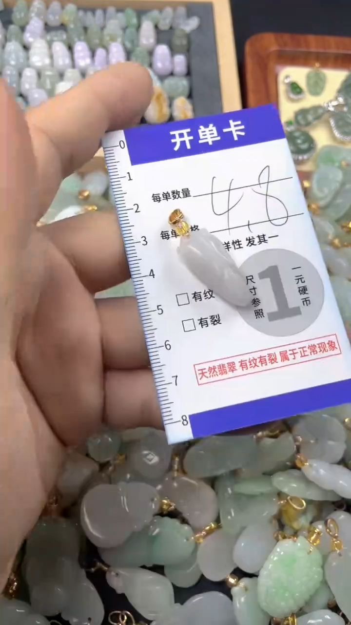 颈饰未镶嵌翡翠天然A货翡翠