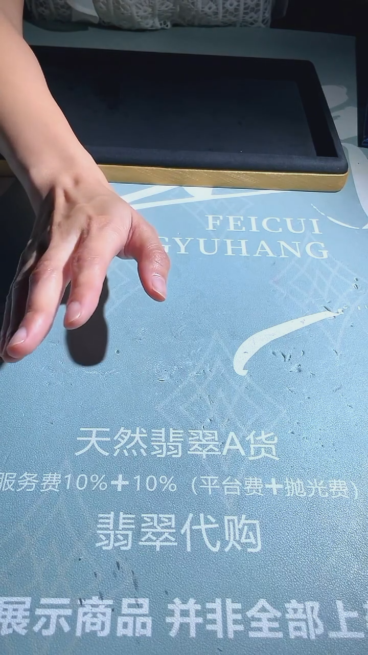 未镶嵌定制翡翠果*-毛货-不退不换