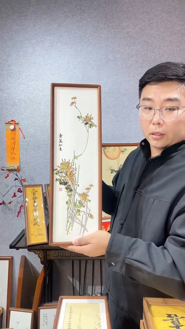 【闪购商品】书法实木榫卯【东篱秋色】50*15