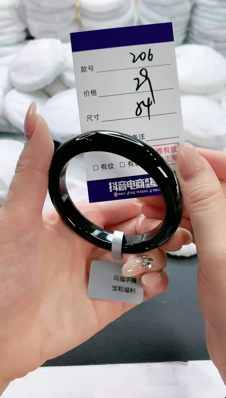 【闪购商品】玛瑙/玉髓手镯未镶嵌206