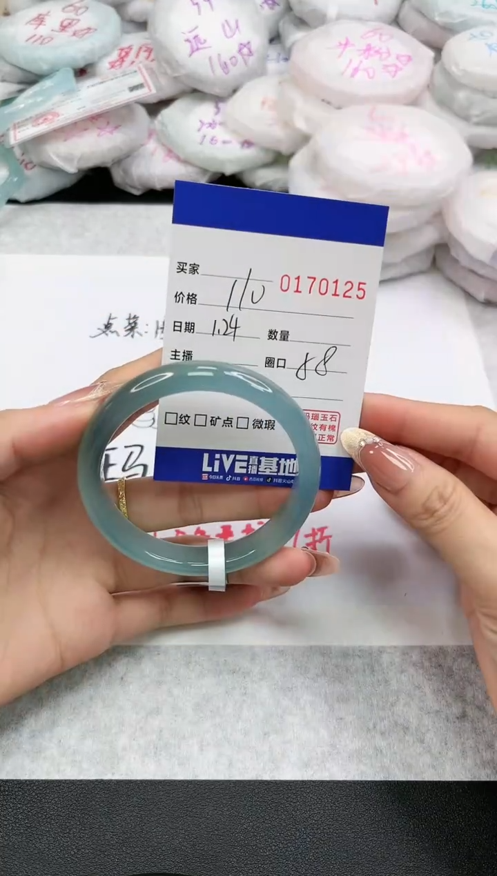 【闪购商品】玛瑙/玉髓手镯未镶嵌0125