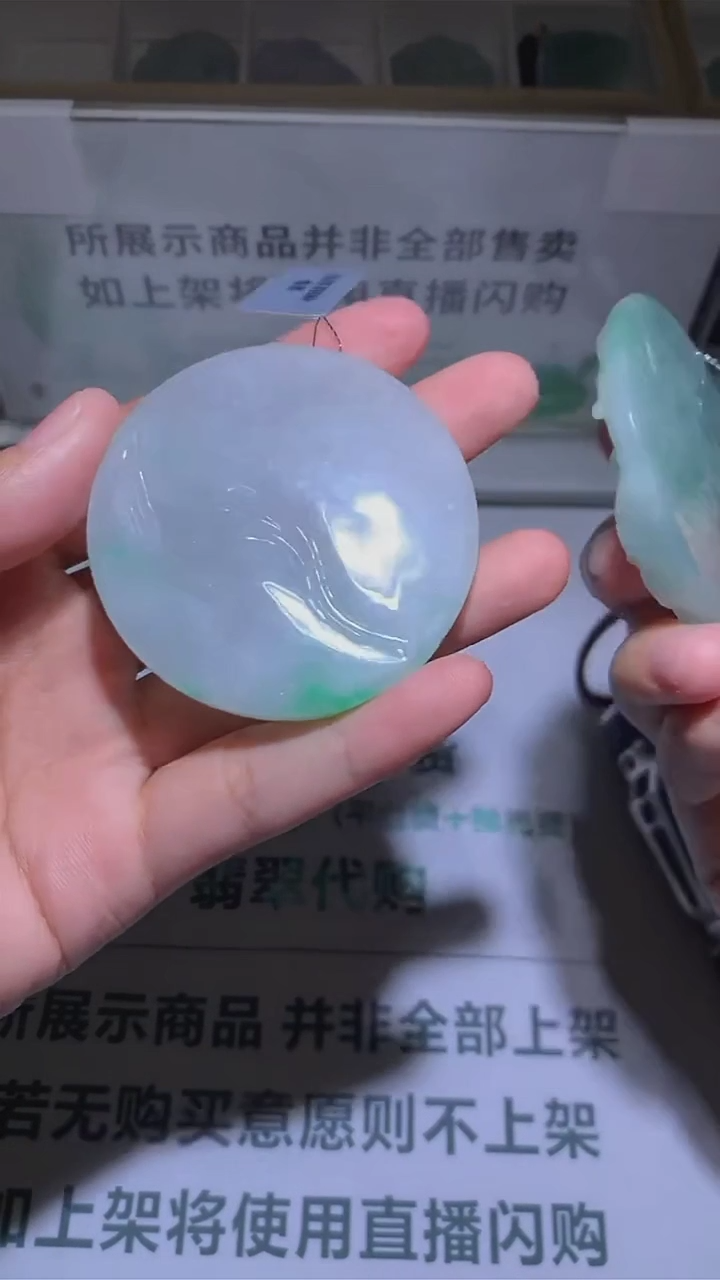 【闪购商品】定制翡翠未镶嵌-毛货-不退不换-