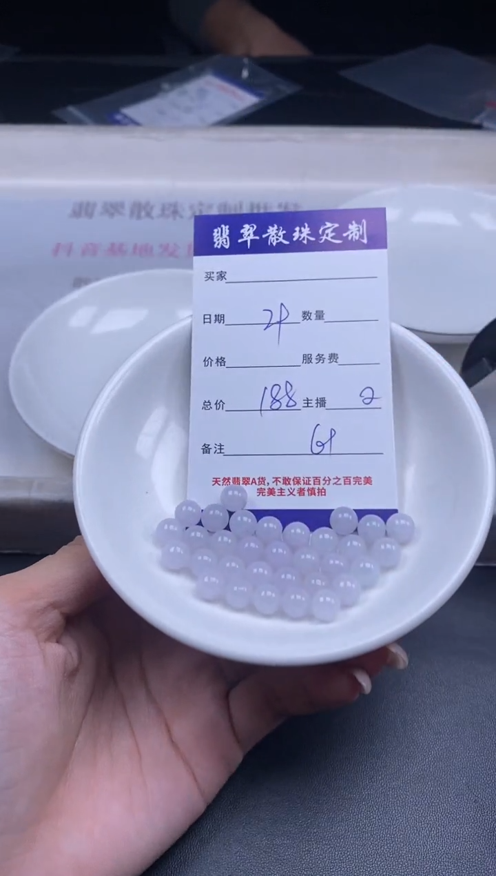 颈饰未镶嵌翡翠贞城散珠批发diy编制多样性发货