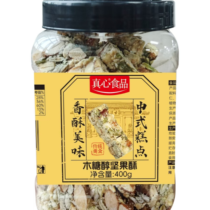 真心木糖醇坚果酥400g*两罐