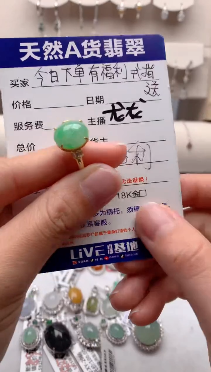 【闪购商品】翡翠戒指银S925镶嵌3号