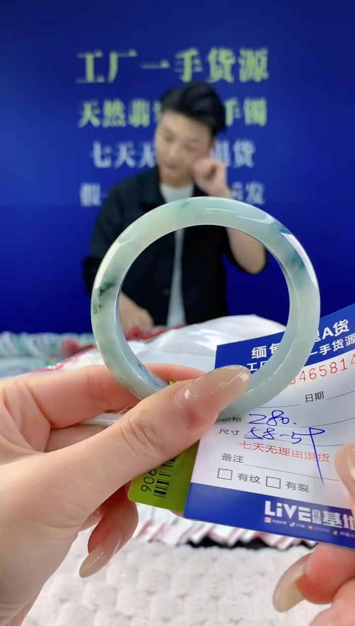 【闪购商品】翡翠手镯未镶嵌天然A货翡翠14