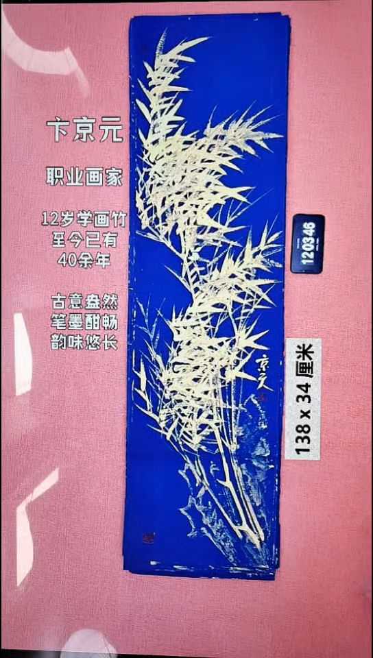 水彩230    卞老师作品