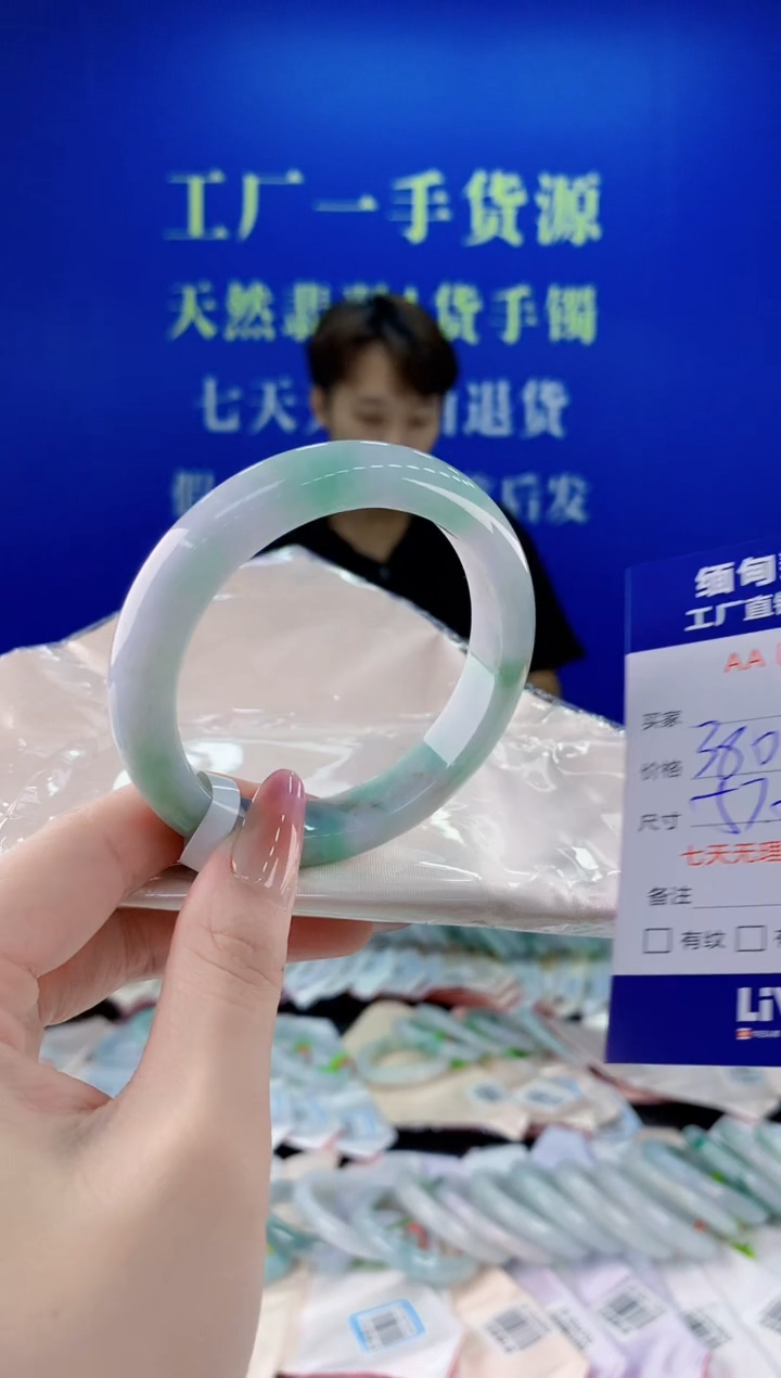 未镶嵌手镯翡翠73天然缅甸A货翡翠
