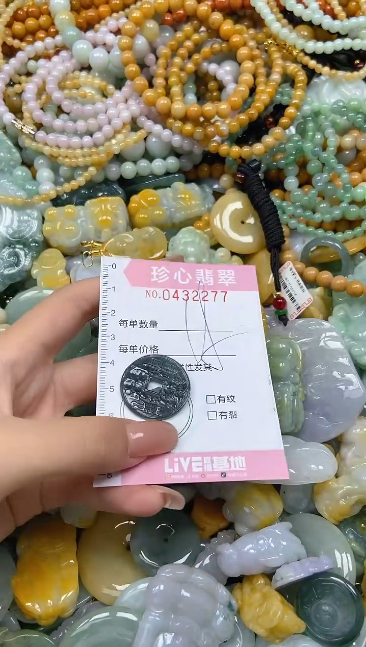 颈饰未镶嵌翡翠闪购0432277