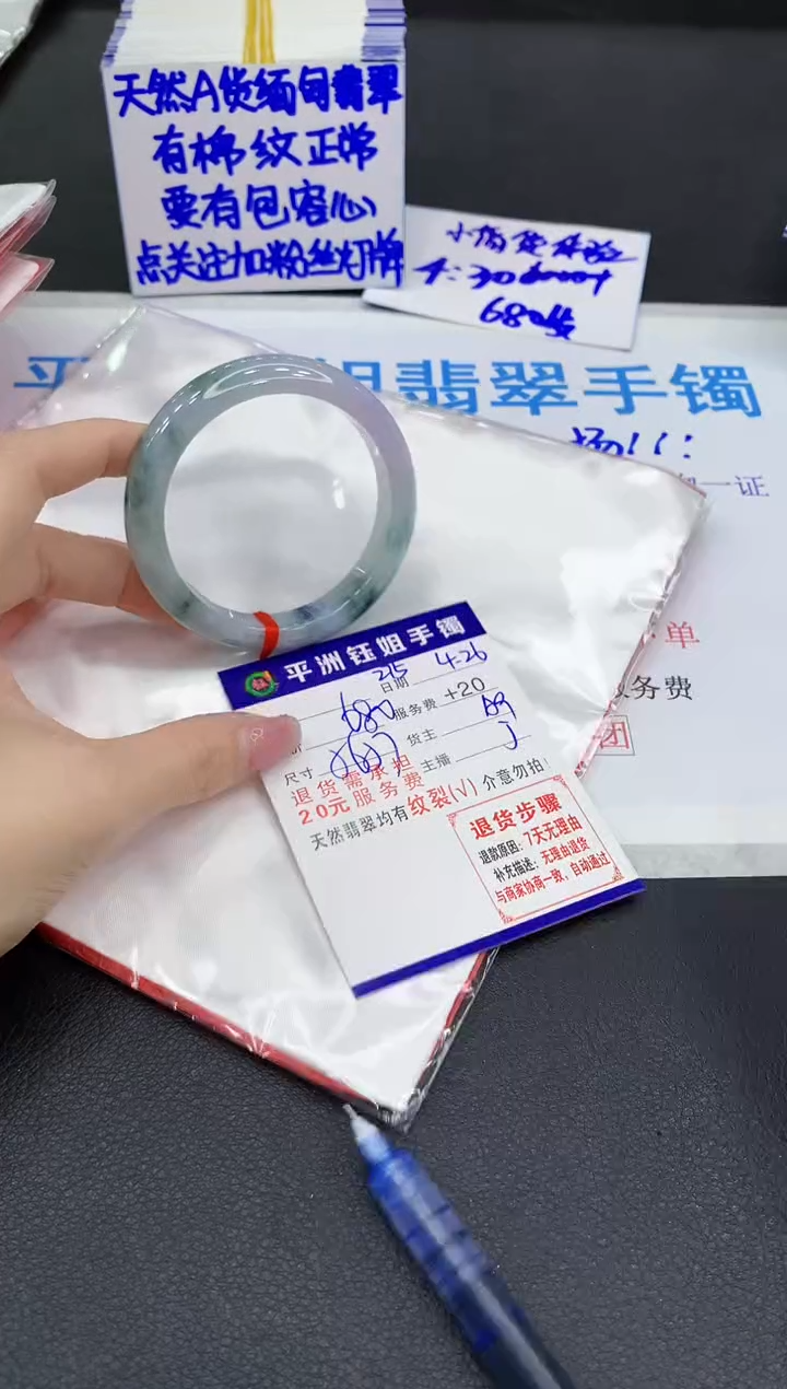 翡翠手镯未镶嵌1111111111