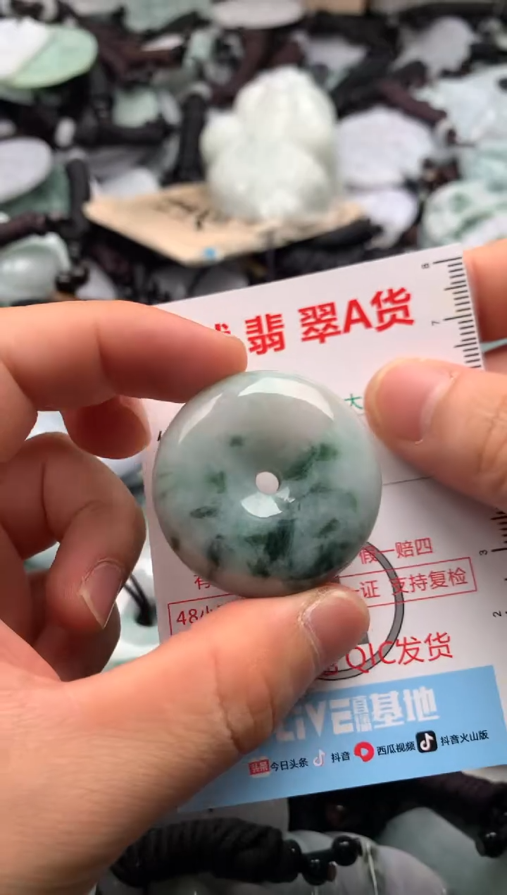 【闪购商品】翡翠吊坠(不含链)未镶嵌1