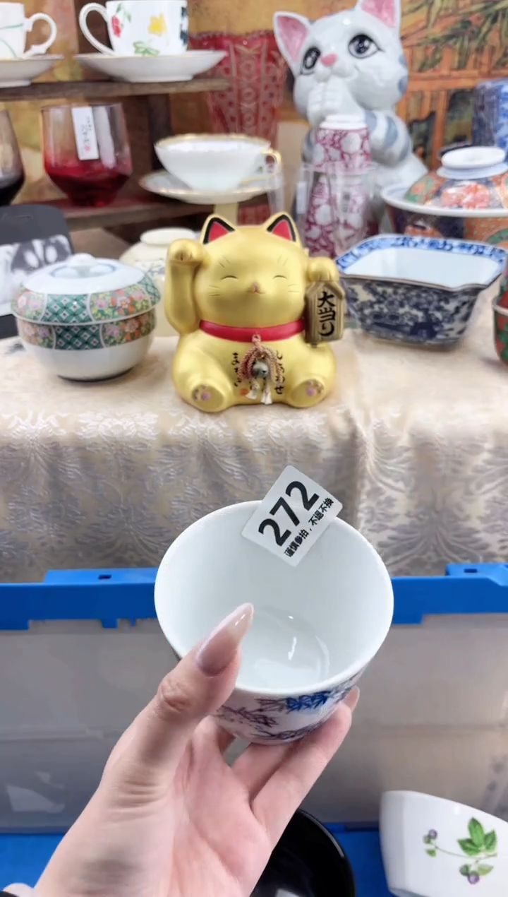 【闪购商品】瓷片272               