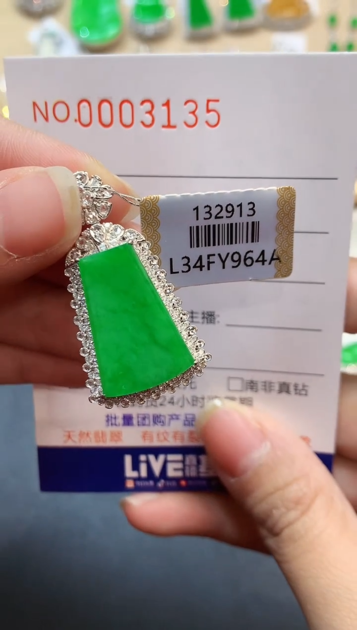 【闪购商品】翡翠吊坠(不含链)18K金镶嵌3135   