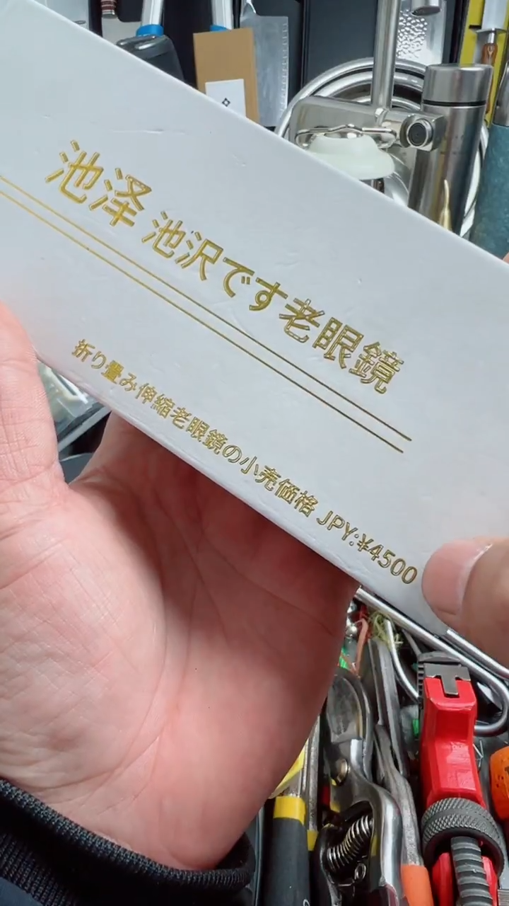 瓷片瓷片东京很热杂货正品保证