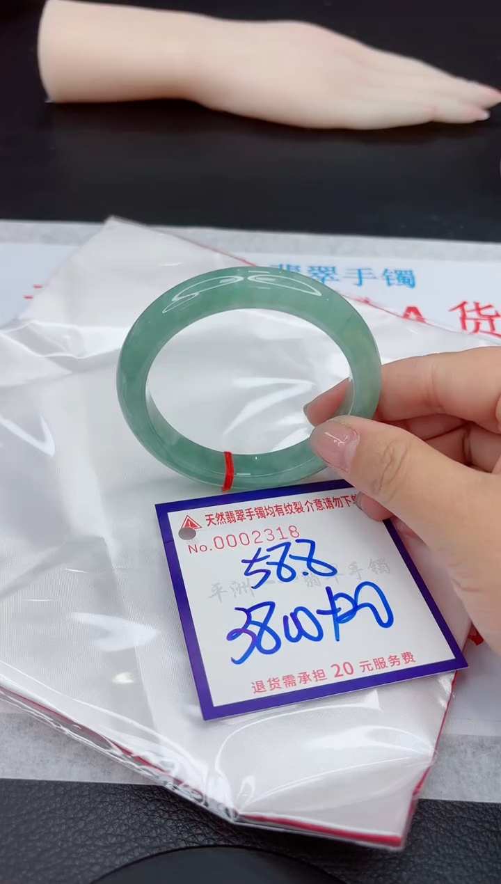 【闪购商品】翡翠手镯未镶嵌111111111111111