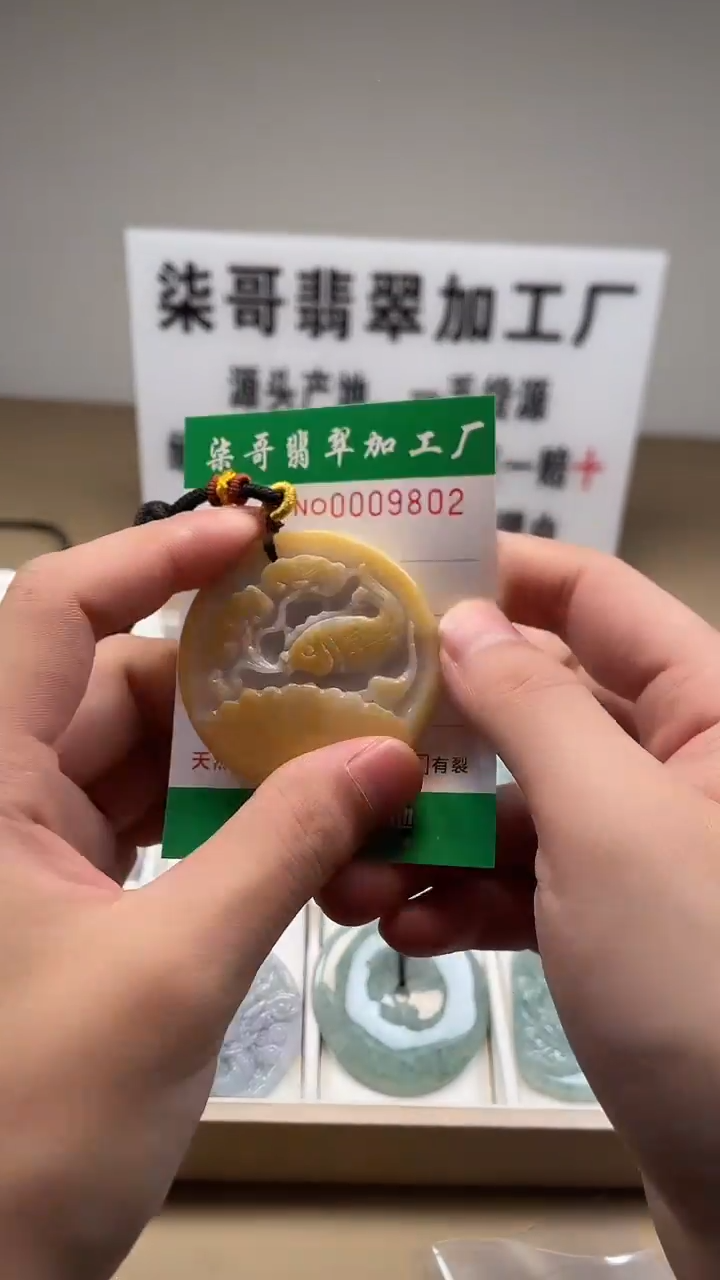 【闪购商品】翡翠颈饰未镶嵌图翡珠宝加工厂闪购商品20250115