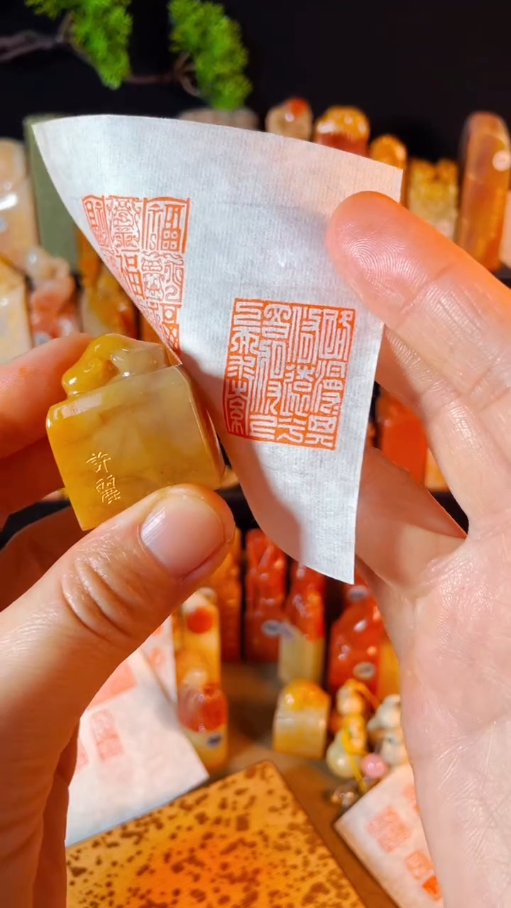 【闪购商品】老挝石印石手工篆刻《路漫漫其修远兮...》