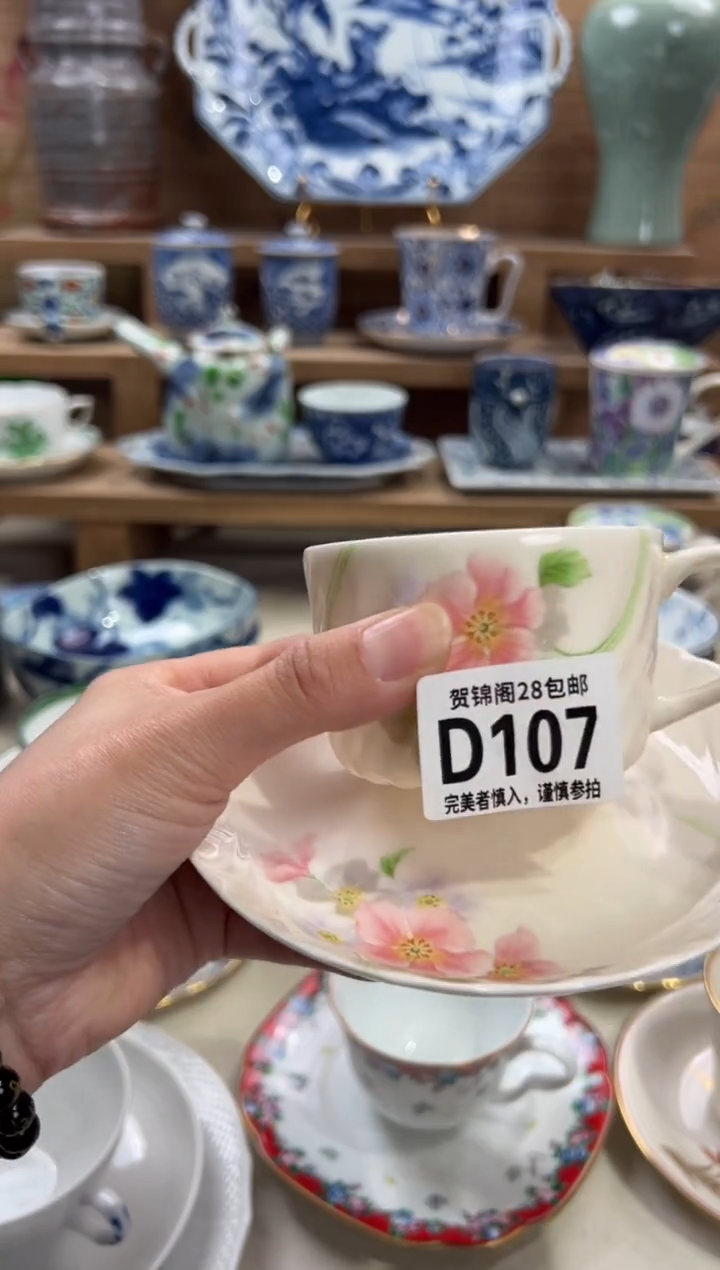 瓷片吃***仙       D107