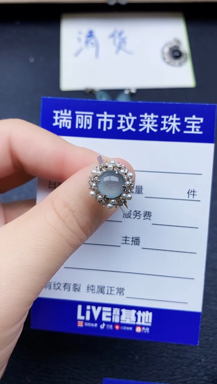【闪购商品】翡翠戒指银S925镶嵌11111