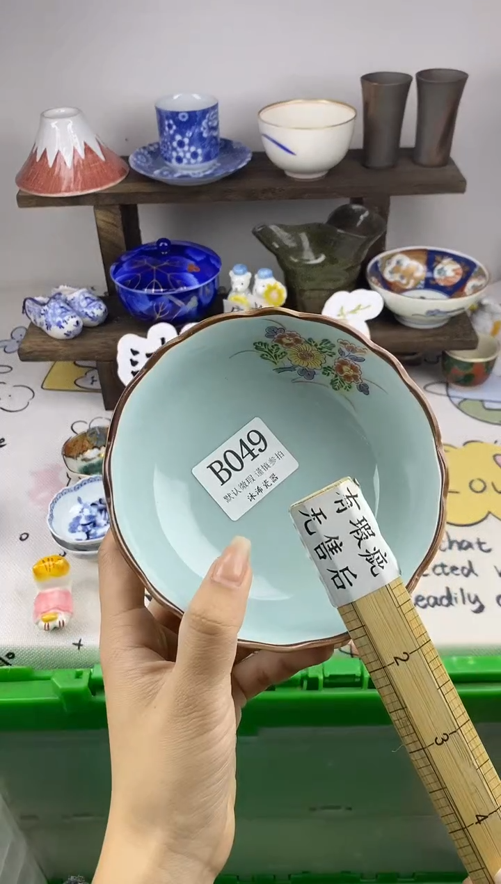 瓷片用****5B      049