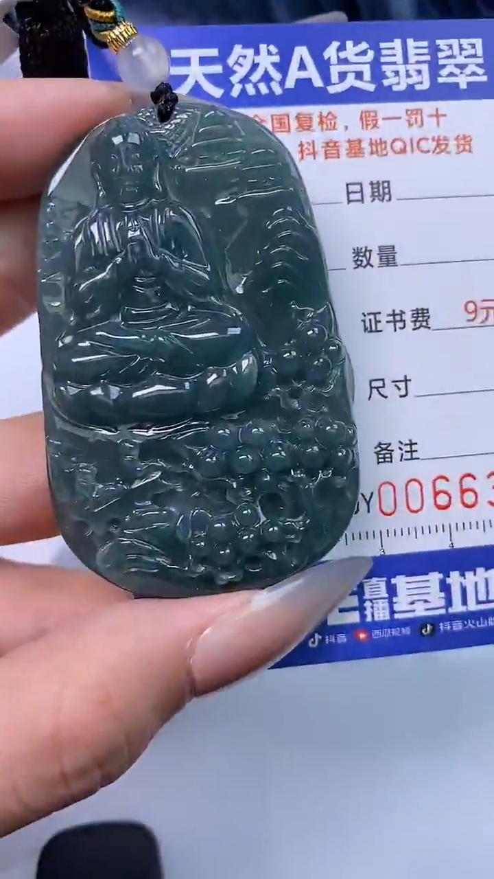 【闪购商品】翡翠颈饰未镶嵌A货翡翠6313