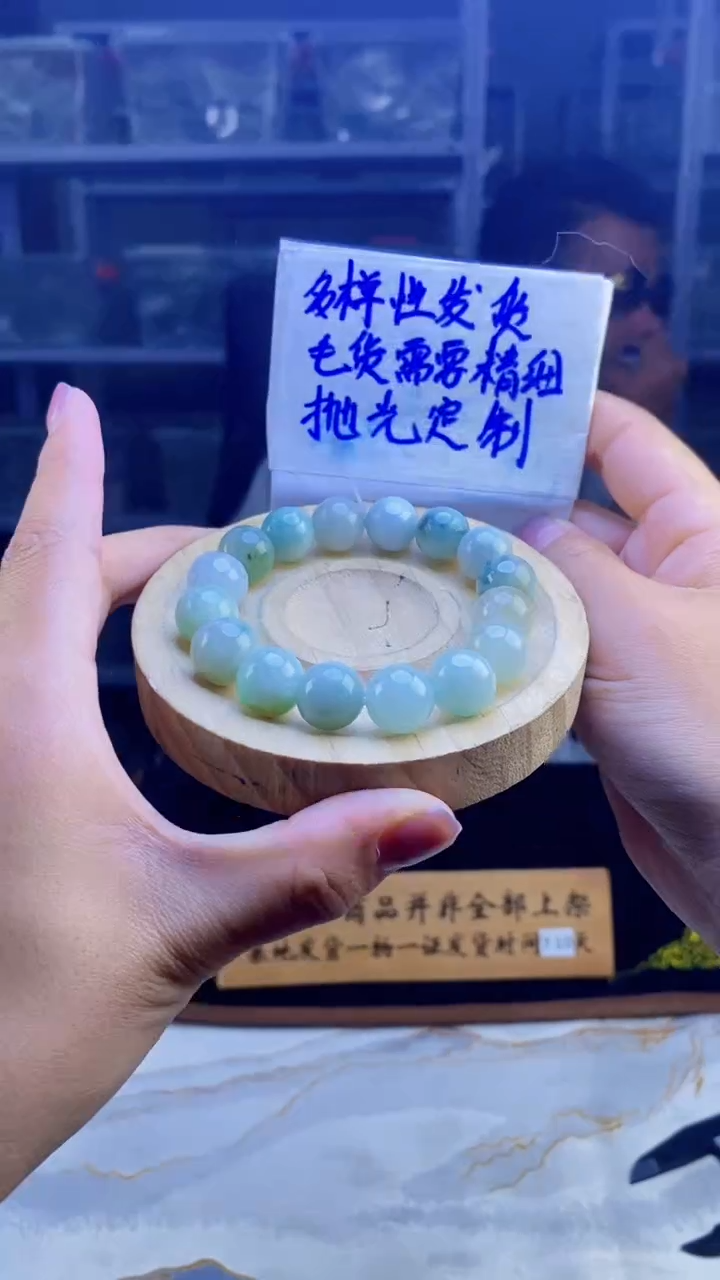 【闪购商品】定制翡翠未镶嵌天然缅甸A货翡翠，多样性发货只发其一