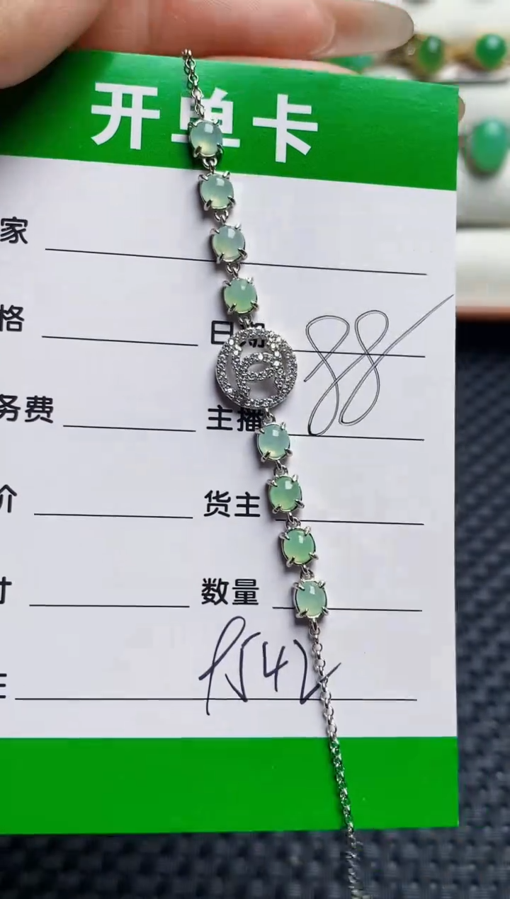 银S925镶嵌戒指翡翠9542