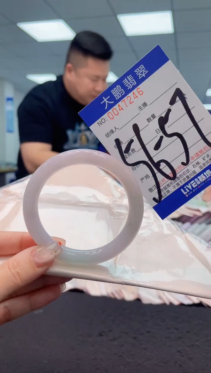 【闪购商品】翡翠手镯未镶嵌AAAAAAAAAA
