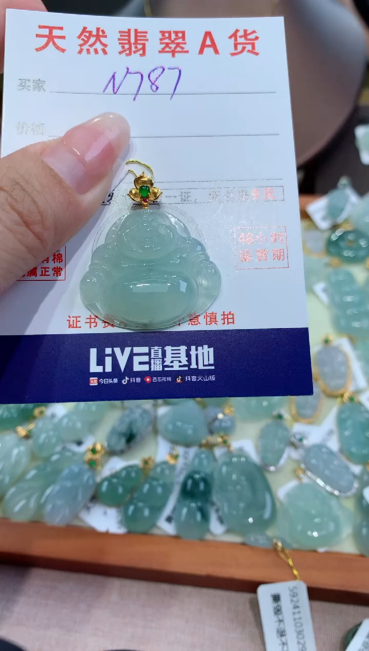 【闪购商品】翡翠颈饰18K金镶嵌 天然翡翠A货挂件