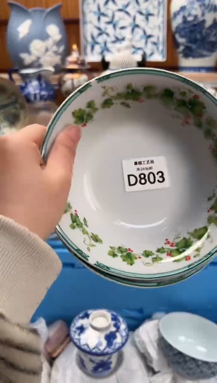 瓷片昨****财803D满28包邮 不满找客服延期发货