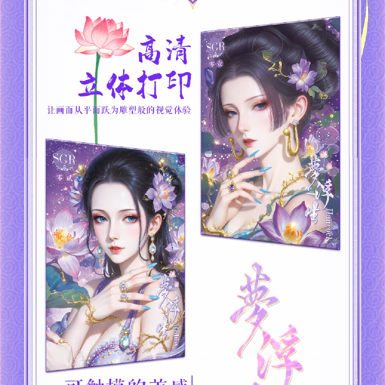 国潮【铁甲小宝/MVP】初见文化国卡二创卡牌盲盒-默认代拆