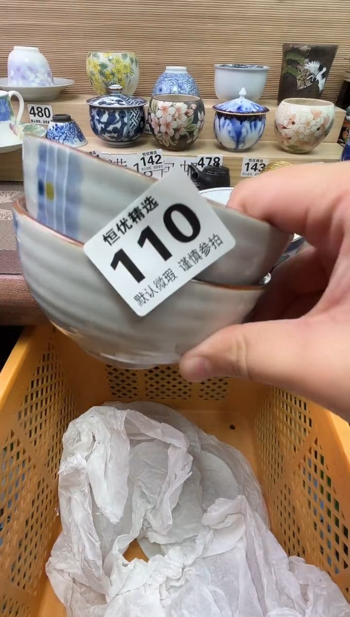 C****s陶瓷陶瓷陶瓷陶瓷陶瓷陶瓷