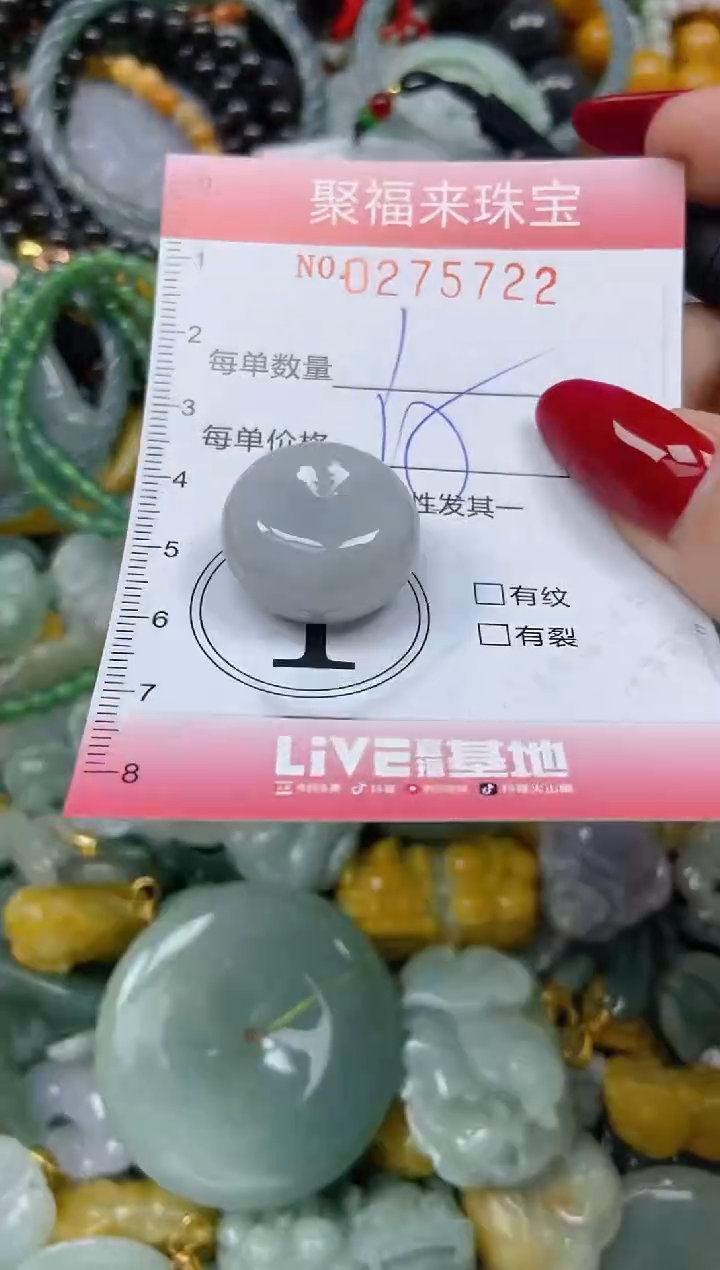 颈饰未镶嵌翡翠闪购0275722