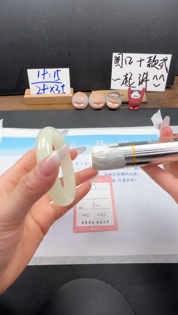 【闪购商品】石英质玉手镯未镶嵌2-60