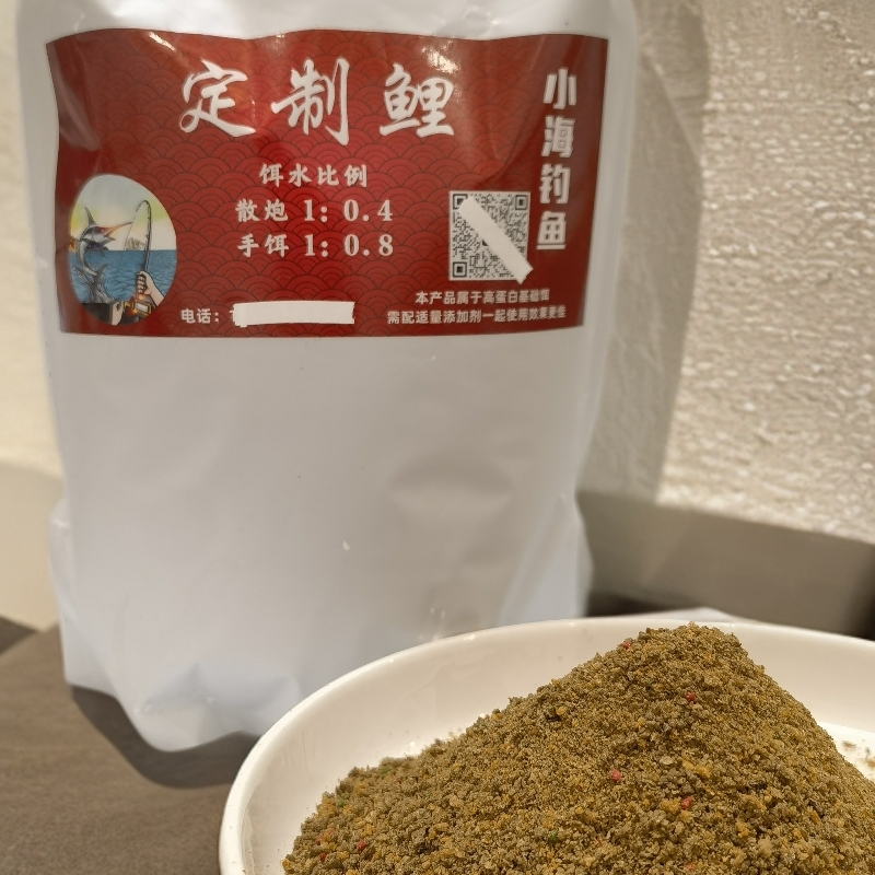 水库黑坑原味鲤饵    小海出品必属精品