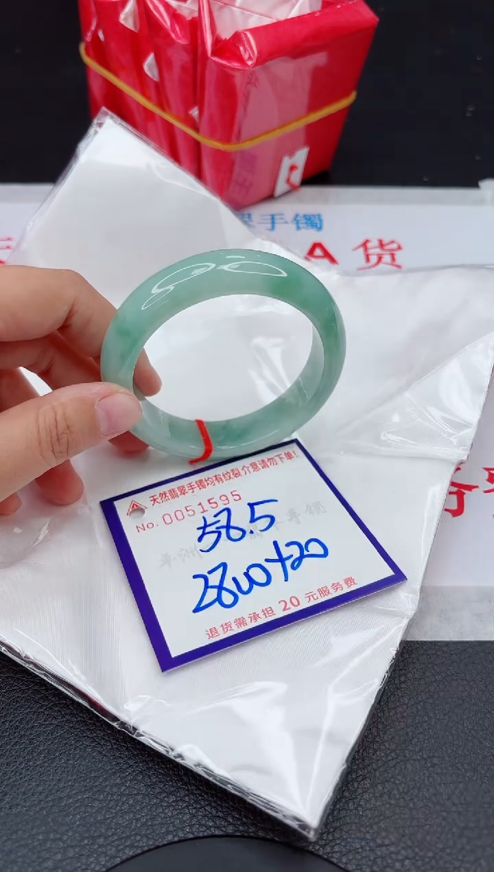 【闪购商品】翡翠手镯未镶嵌111111111111111