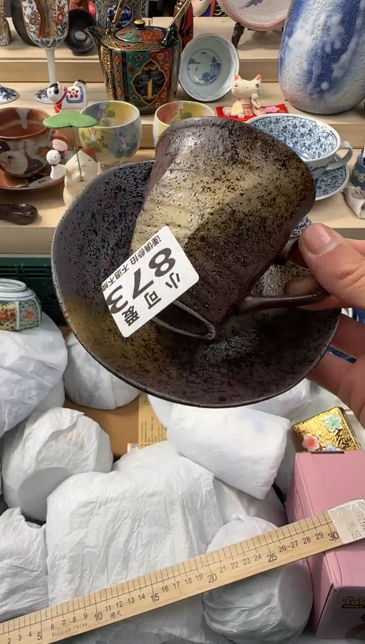 【闪购商品】瓷片873AAAAAAAAAAAAAAAA