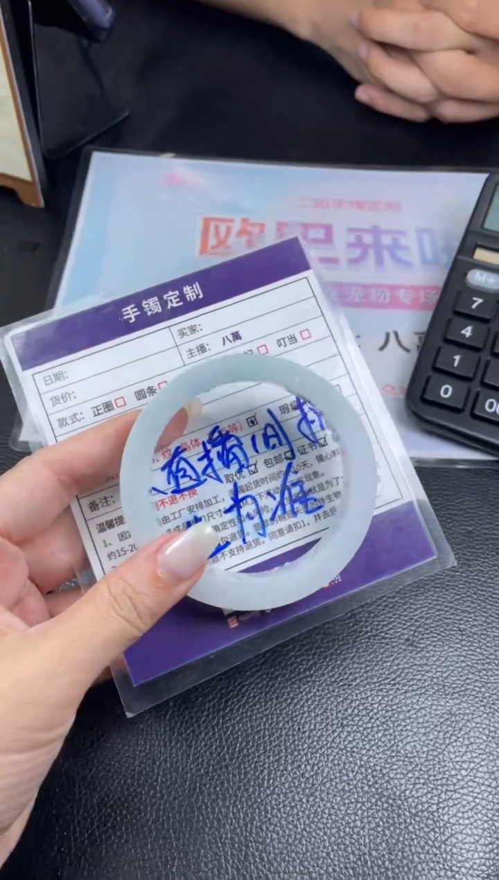 定制翡翠手镯未镶嵌定制手镯AJC/DZS