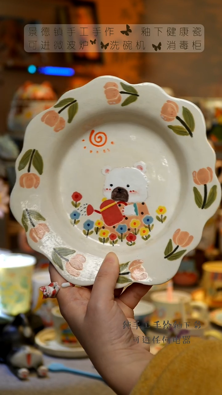 【闪购商品】杯景德镇高温釉下彩&W552