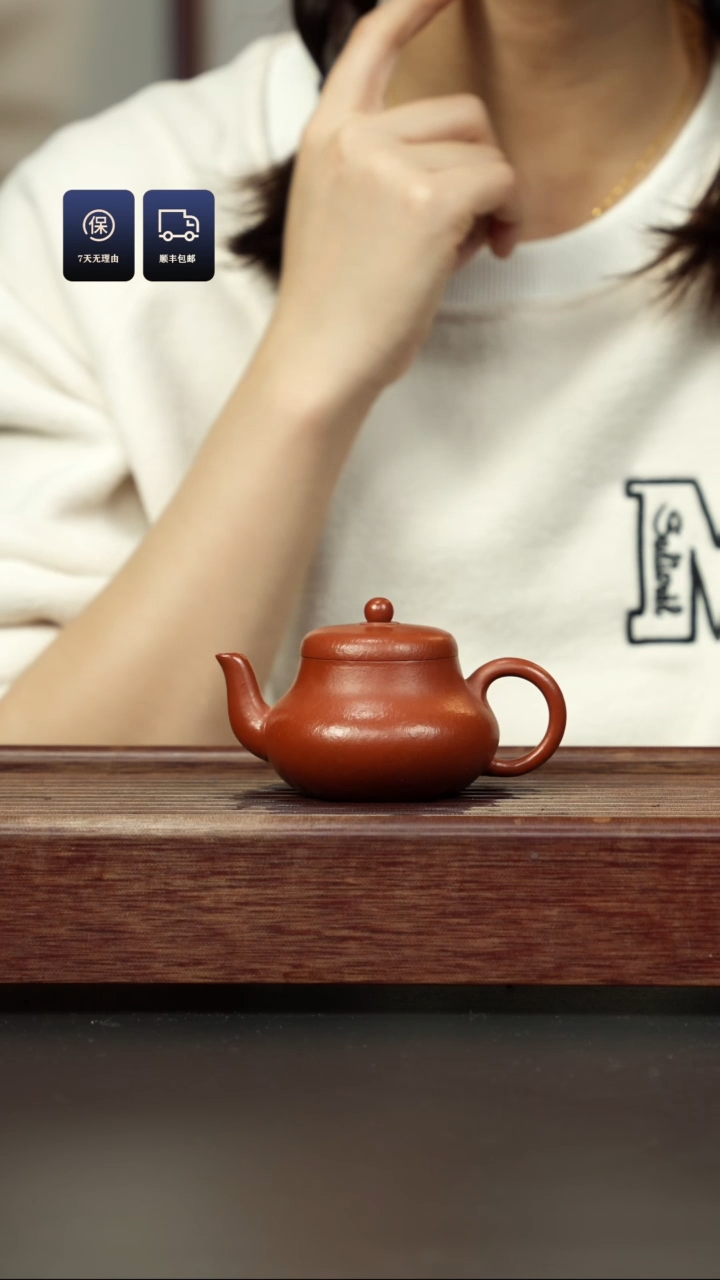 【闪购商品】紫砂茶壶朱泥 君德