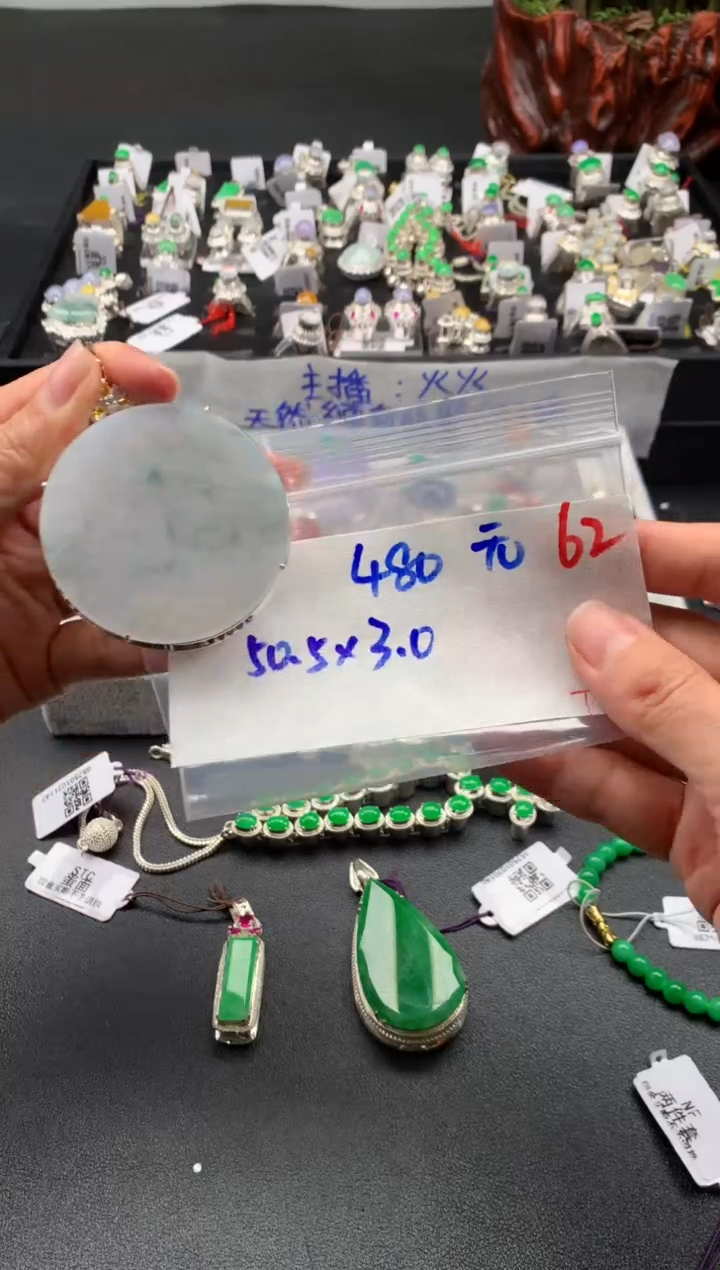 【闪购商品】定制翡翠未镶嵌毛货需精细抛光拍一发一