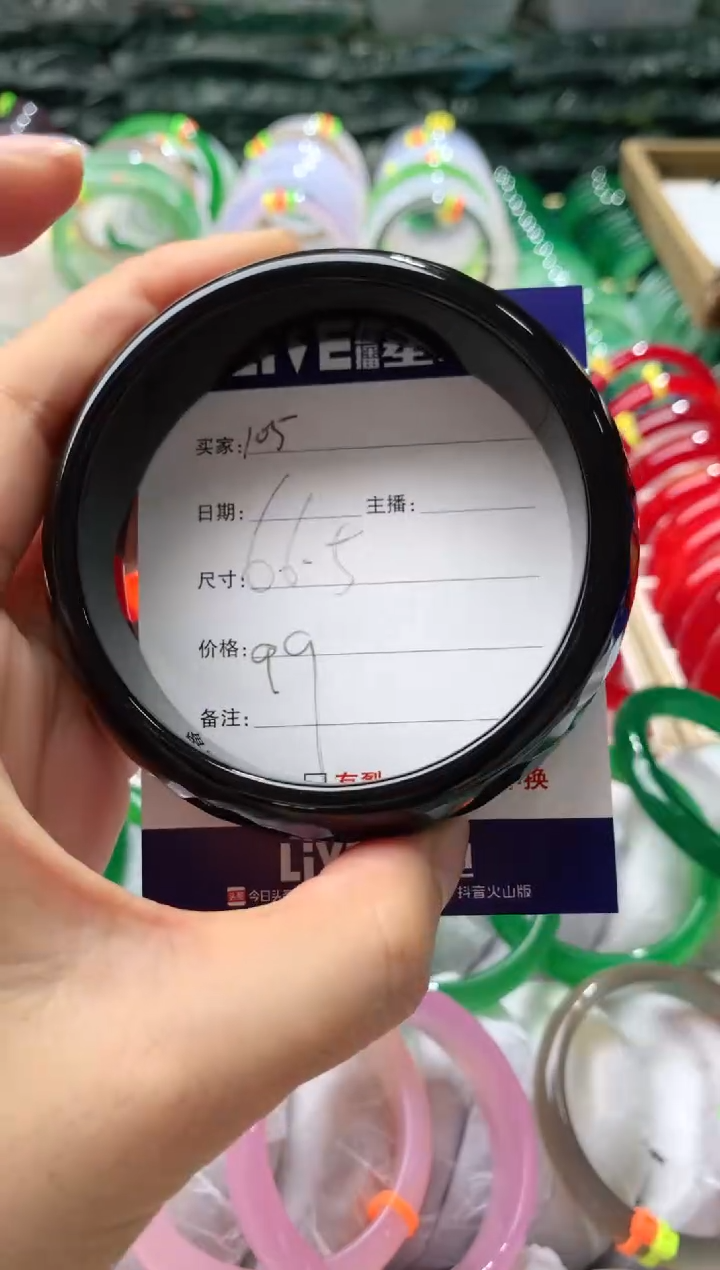 【闪购商品】玛瑙/玉髓手镯未镶嵌105