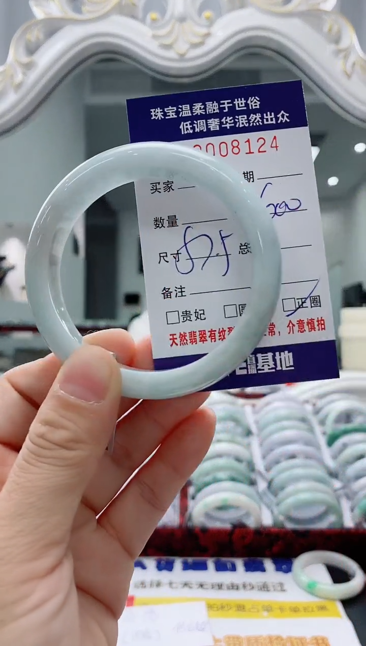 未镶嵌手镯翡翠天然缅甸A货翡翠