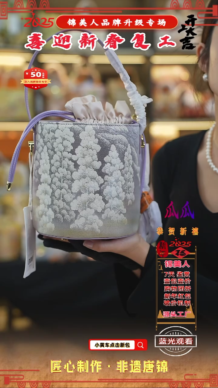 【闪购商品】织绣瓜瓜新春复工好礼发财桶109