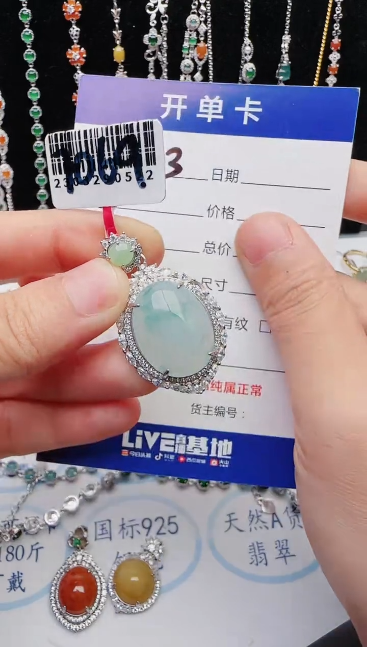 【闪购商品】翡翠戒指银S925镶嵌1111111